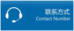 鄯善县优时通物流联系方式