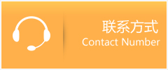 鄯善县优时通速运联系地址查询