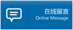 鄯善县优时通物流公司在线查询
