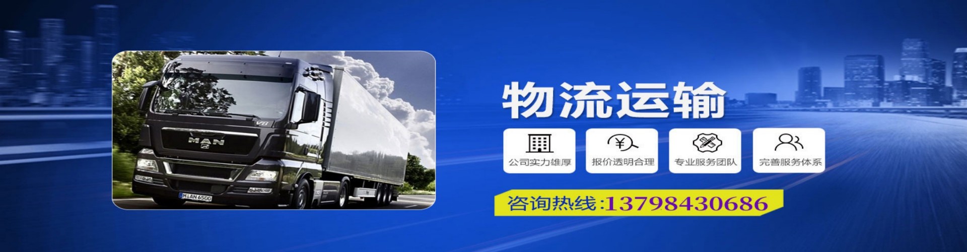 鄯善县到香港物流公司,鄯善县到台湾快递公司，鄯善县澳门货运公司