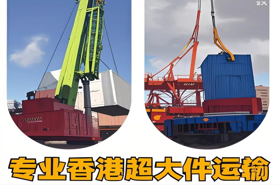专注鄯善县到香港物流专线-鄯善县到香港物流公司